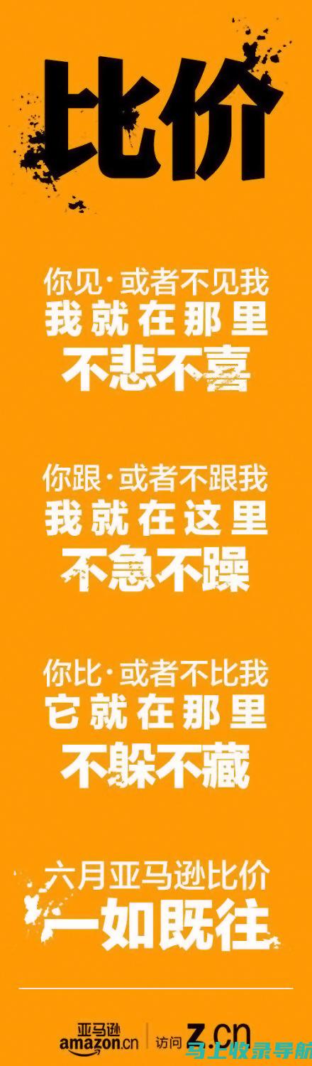 内容策划、网站优化与数据分析——站长的日常职责揭秘